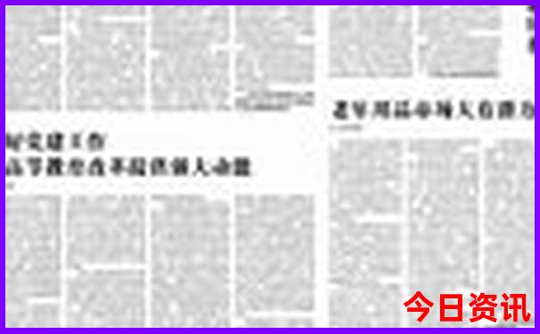北京五日游最佳方案和费用表格