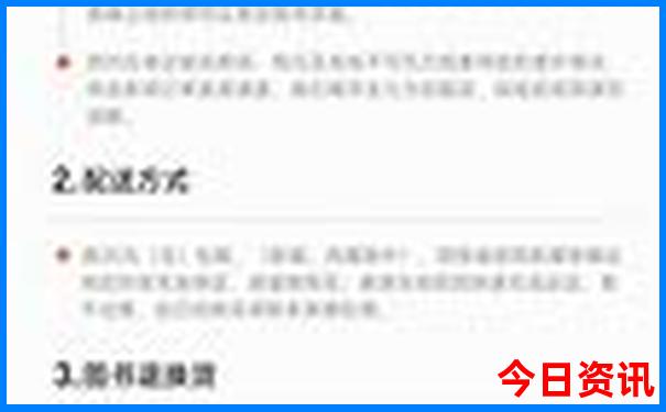邛海哪个位置最漂亮