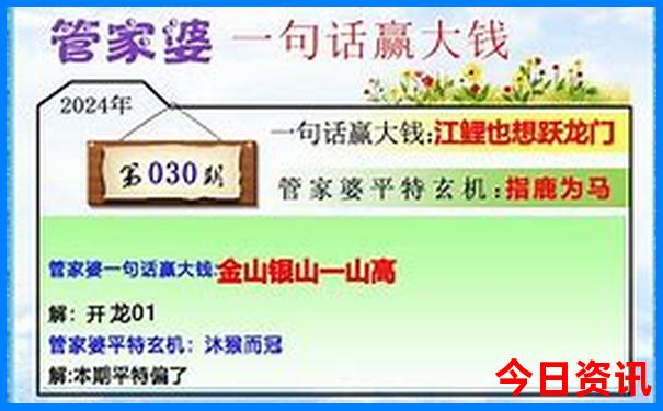东北红色旅游景点